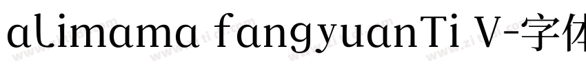 alimama fangyuanTi V字体转换